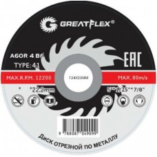 Диск отрезной по металлу Greatflex T41-125 х 1,0 х 22.2 мм, класс Master	 50-41-002		