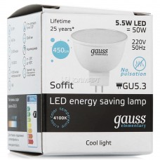 Лампа светодиод. Gauss White MR16 GU5.3 5.5W 4100K